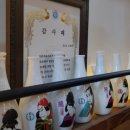 갯마을삼거리 이미지