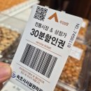 박가네가브리살전문점 | 코끼리분식, 기태네식혜), 속초해수욕장, 박가네가브리살전문집, 녹쟌니, 속초해변물회맛집(금이야옥이야)