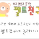 원단양농장 이미지