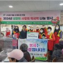 동우개발 이미지