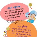 소금꽃어린이도서관 이미지