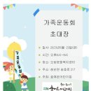 (주)숲에온 이미지