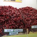 삼원상회 네이버블로그