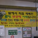 천보농장 이미지