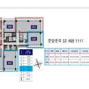에이원건설사업
