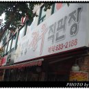창성한우 이미지