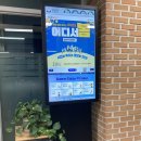 태평2동 주민센터 이미지