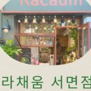 태화꽃집