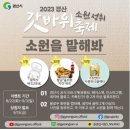 버즈치킨 이미지
