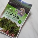 장파농장 이미지