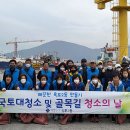옥포2동행정복지센터 이미지