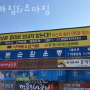 다빠짐&죠아짐