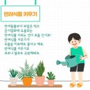 사랑가득 효 태권도 이미지