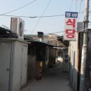 정아식당 네이버블로그