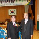 삼향동초등학교 이미지