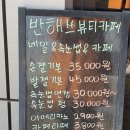 워시랜드손세차 이미지