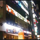 한일수산 앞 이미지