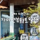김해 피부관리 에스테틱 자아연뷰티토탈샵 탄력리프팅케어 관리후기