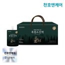 (주)천호엔케어