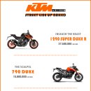 투앤포휠 이미지