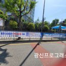 배다노동자안전교육 이미지