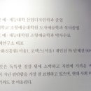 SOO도예연구소