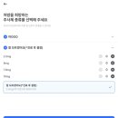 닥터웰니스의원 | [마운자로 시작] 나만의닥터 앱으로 최저가 처방 후기💉