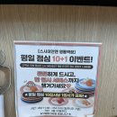 경기도 수원시 영통구 반달로 | 수원 영통역 회전초밥 맛집 추천, 스시이안앤 영통역점 후기