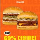 이마트 편의점(24시) 이미지