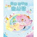 솜사탕 - 부천시 원미구 길주로 209 | 솜사탕