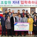 동곡농협 이미지