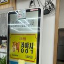 [강릉]추억의 돈까스 맛집, 장미경양식 중앙시장점