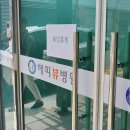 해피뷰병원 이미지