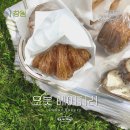 정다운 베이커리 | 창원 빵집 오븟 베이커리 카페 건강한 천연발효 빵 맛집