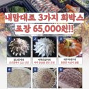 고반가옥 이미지