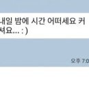 헬창 Daum카페