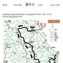 3월12일(화)쫓비산 광양(청매실농원) 이미지