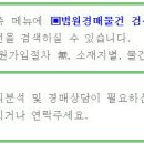상하초등학교 이미지