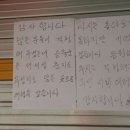 안산슈퍼앞 - 19555 | 안산슈퍼앞