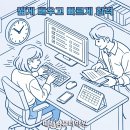 세무회계중심