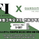 빽다방인하대역SK점
