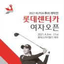 힐 렌터카 이미지