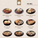 정성카츠 이미지