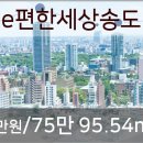 태양공인중개사사무소 이미지