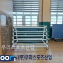 병점중학교 이미지