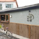 정원여인숙 이미지