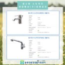 (주)증평환경 이미지