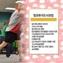 방과후아동지도사양성 이미지