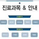 현대의원 이미지