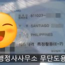 대불행정사 이미지
